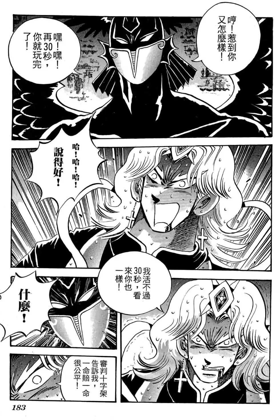 第26卷