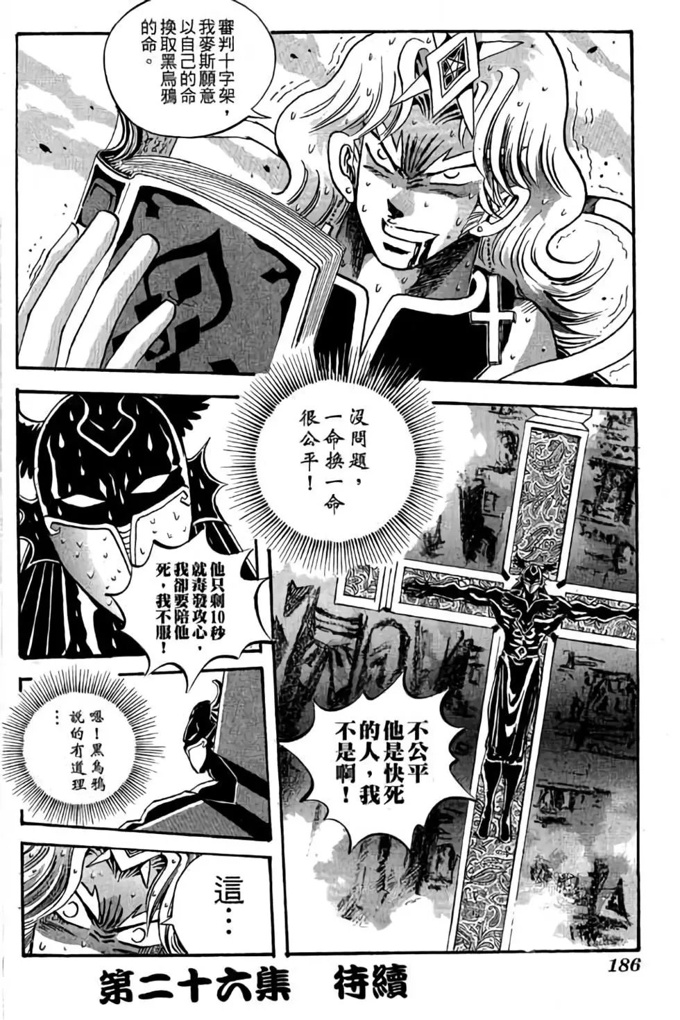 第26卷