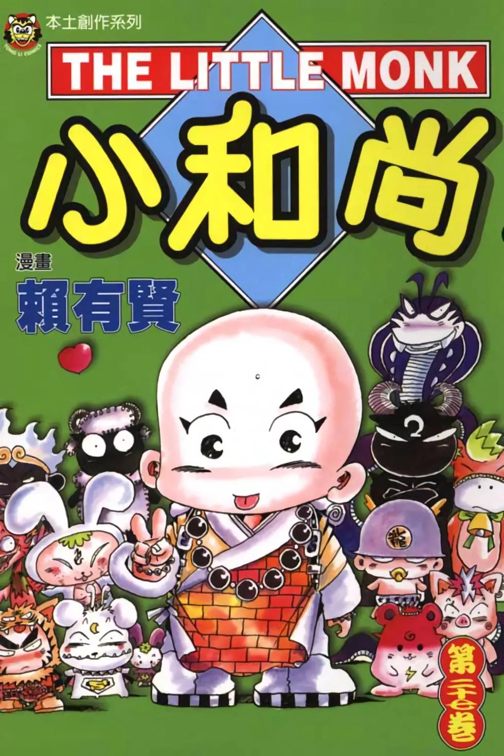 第27卷