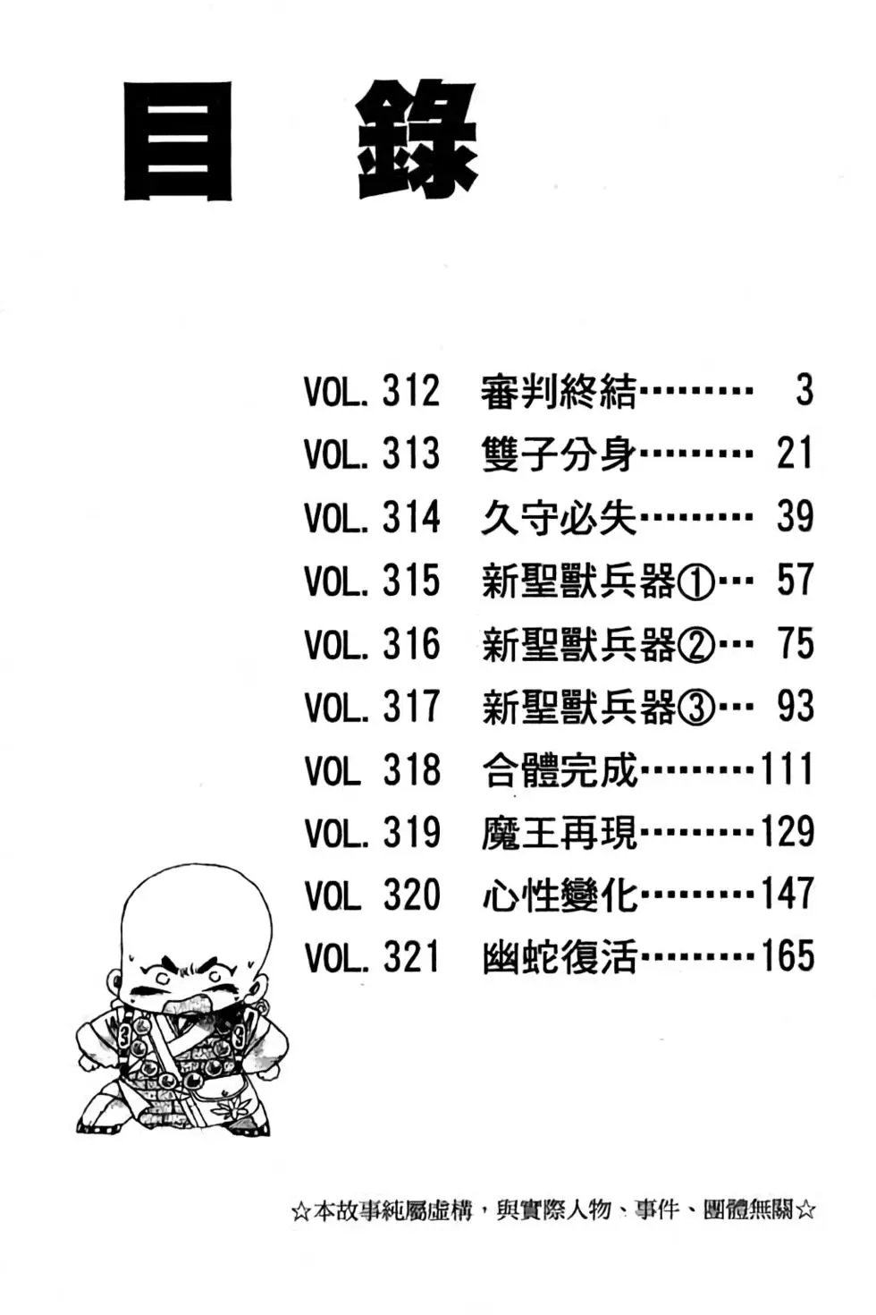 第27卷