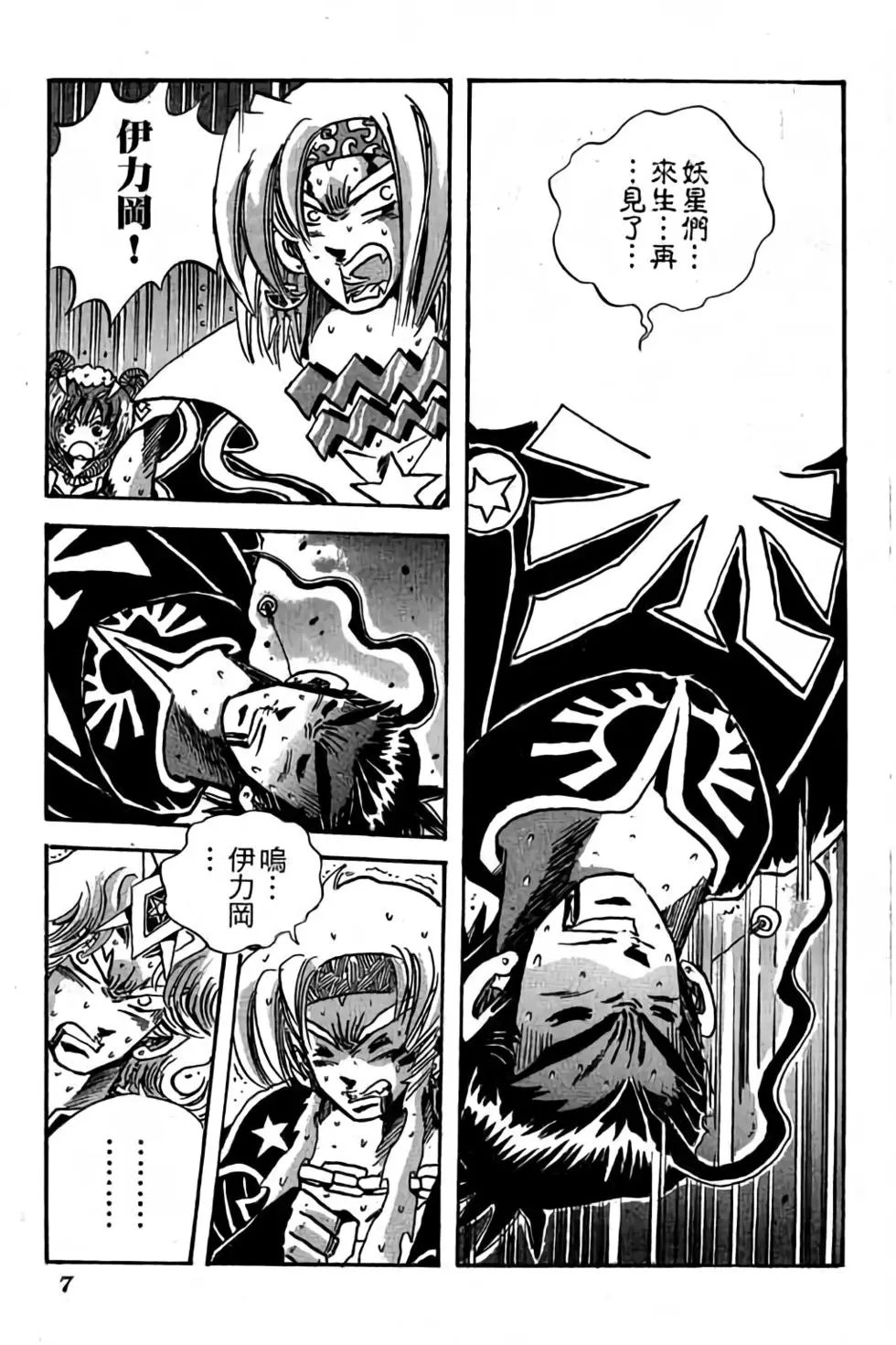 第27卷