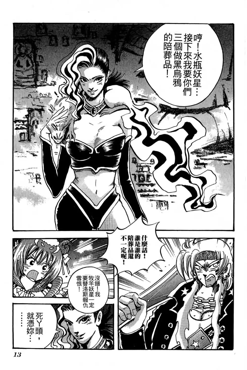 第27卷