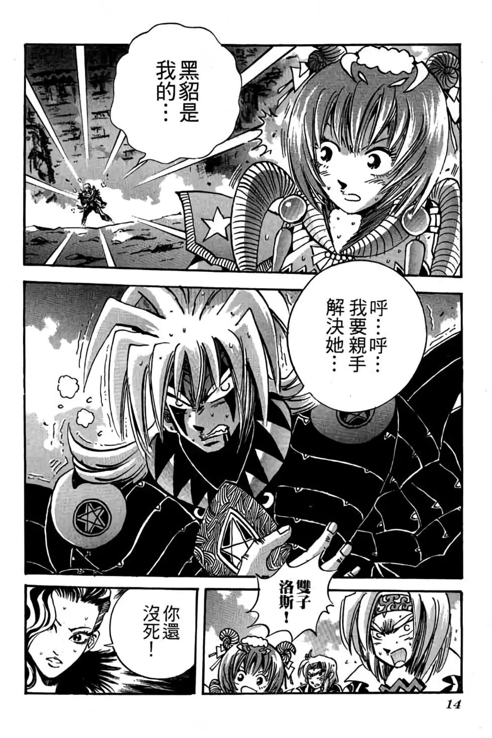 第27卷