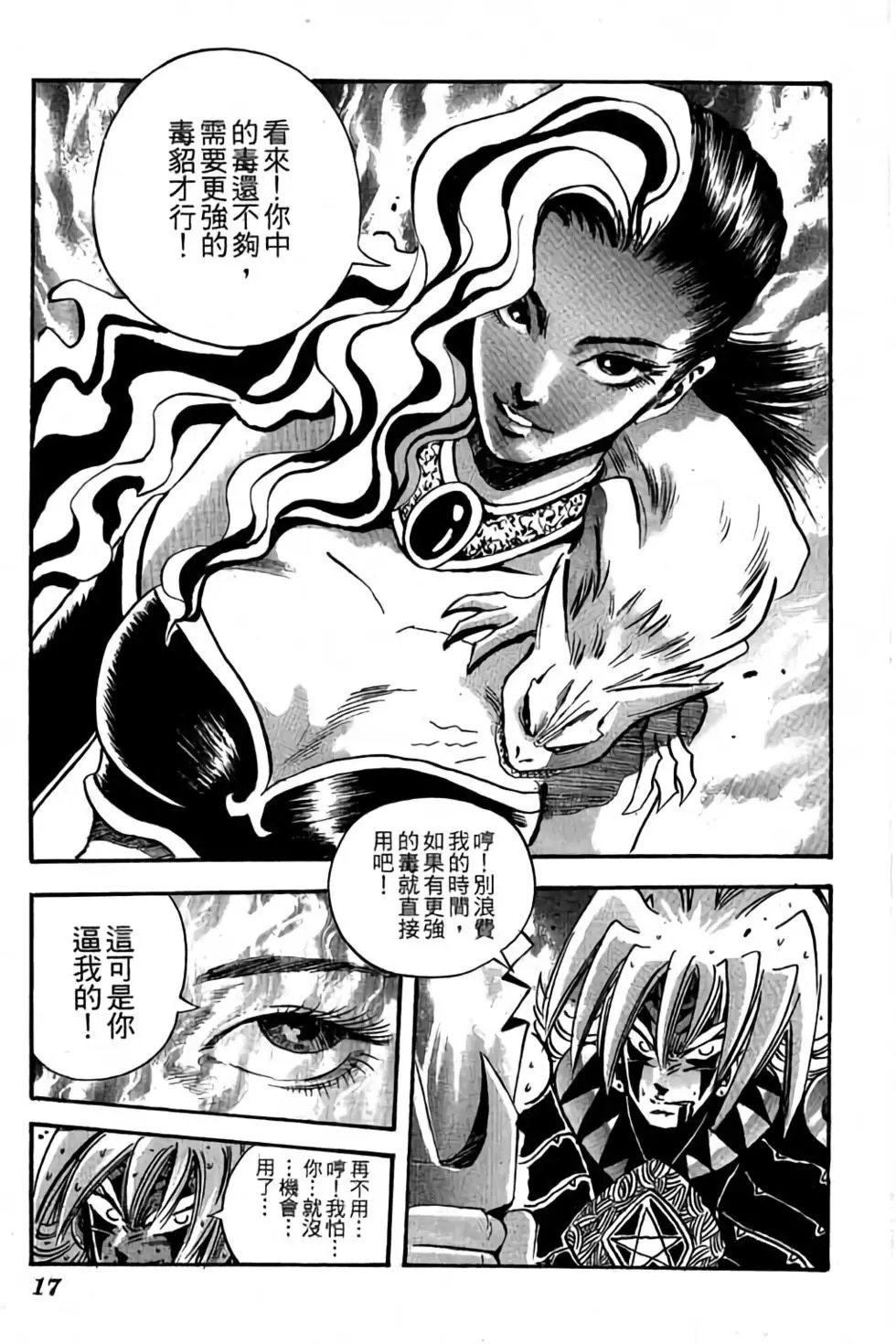 第27卷