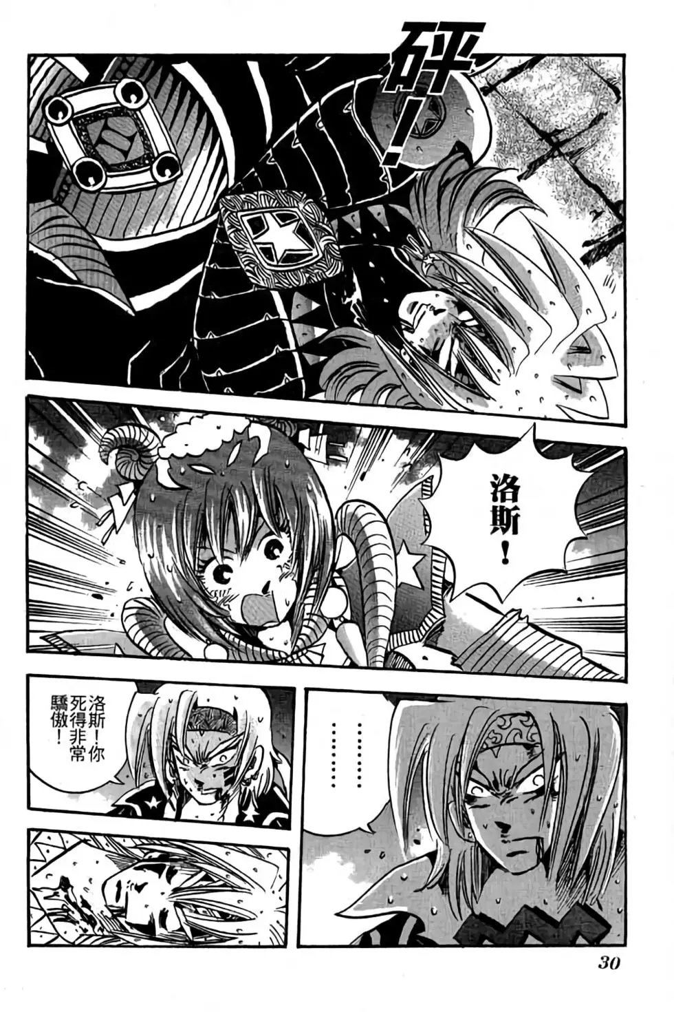 第27卷