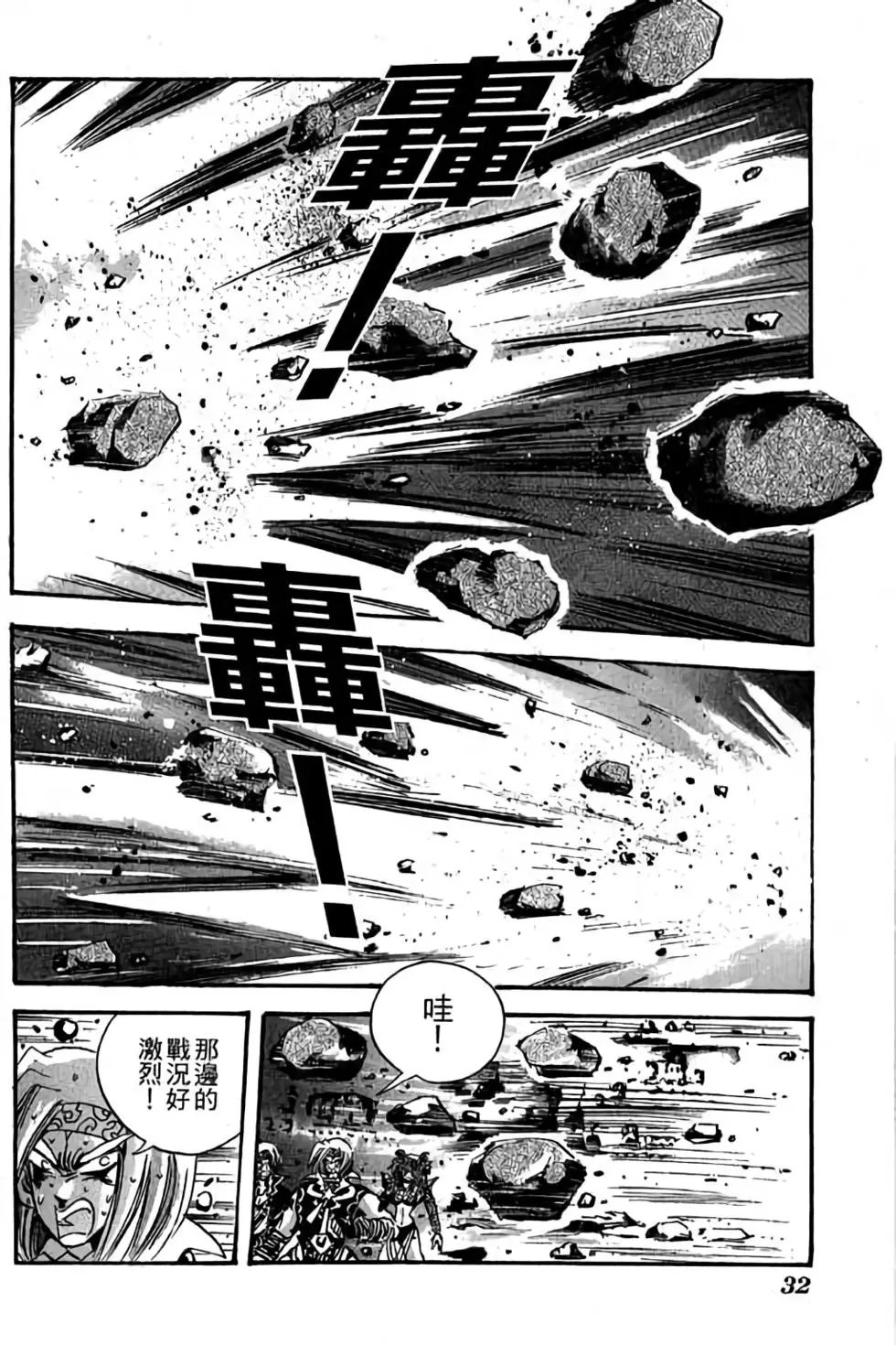 第27卷