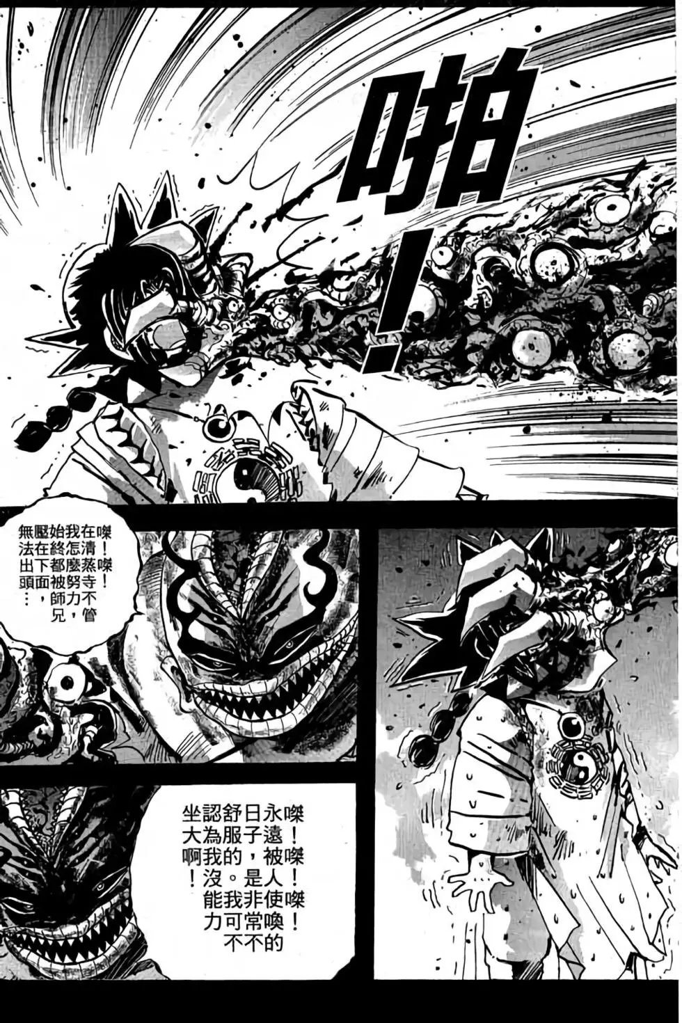 第27卷