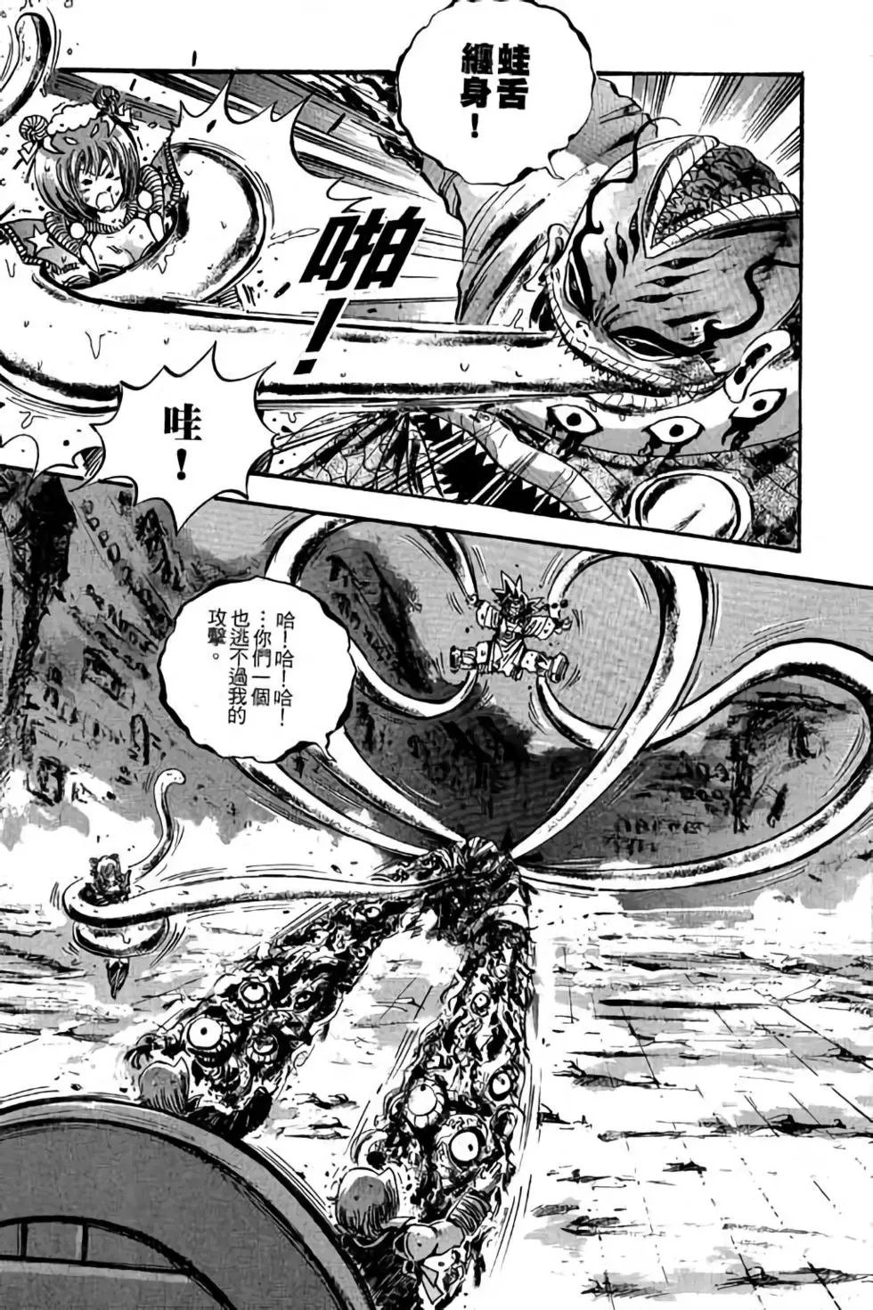 第27卷