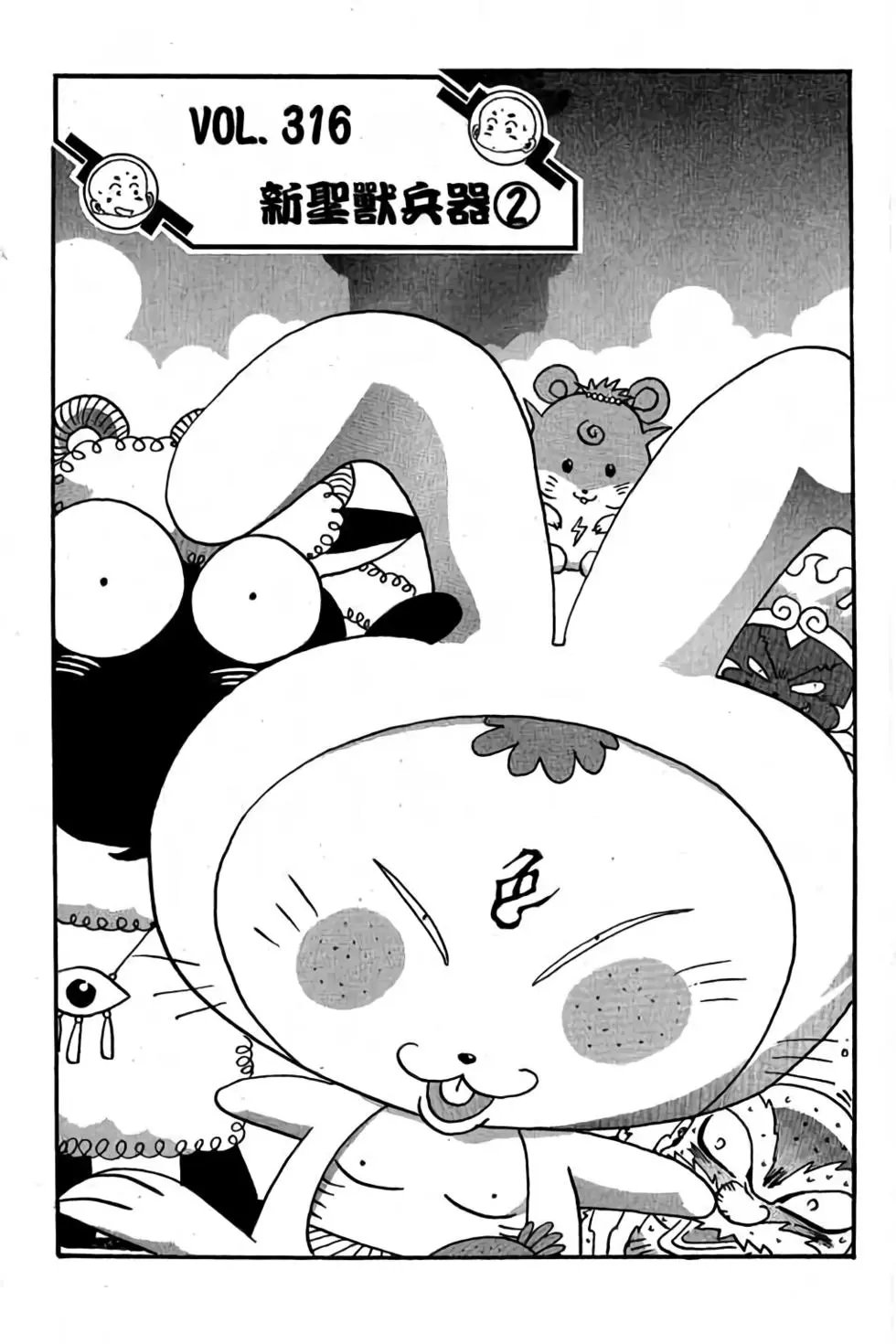 第27卷