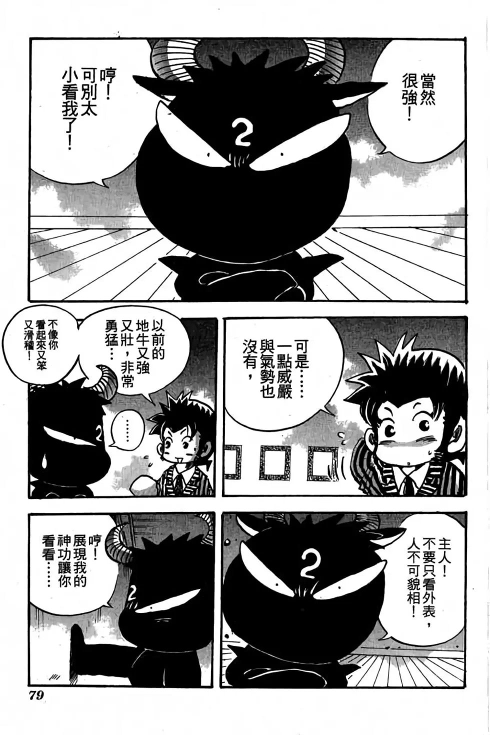 第27卷