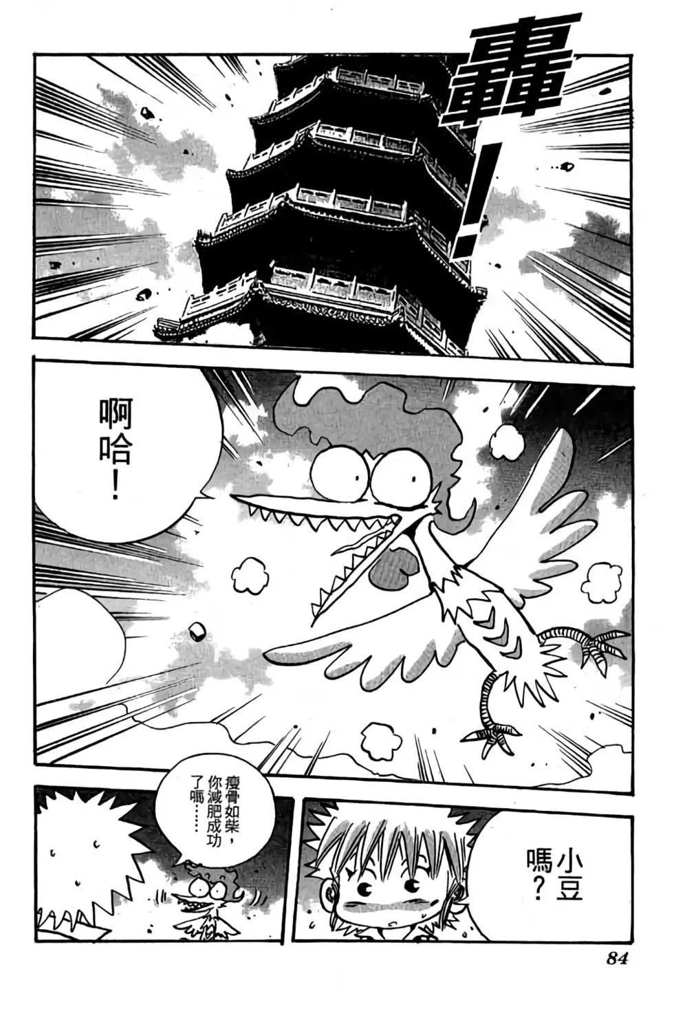 第27卷