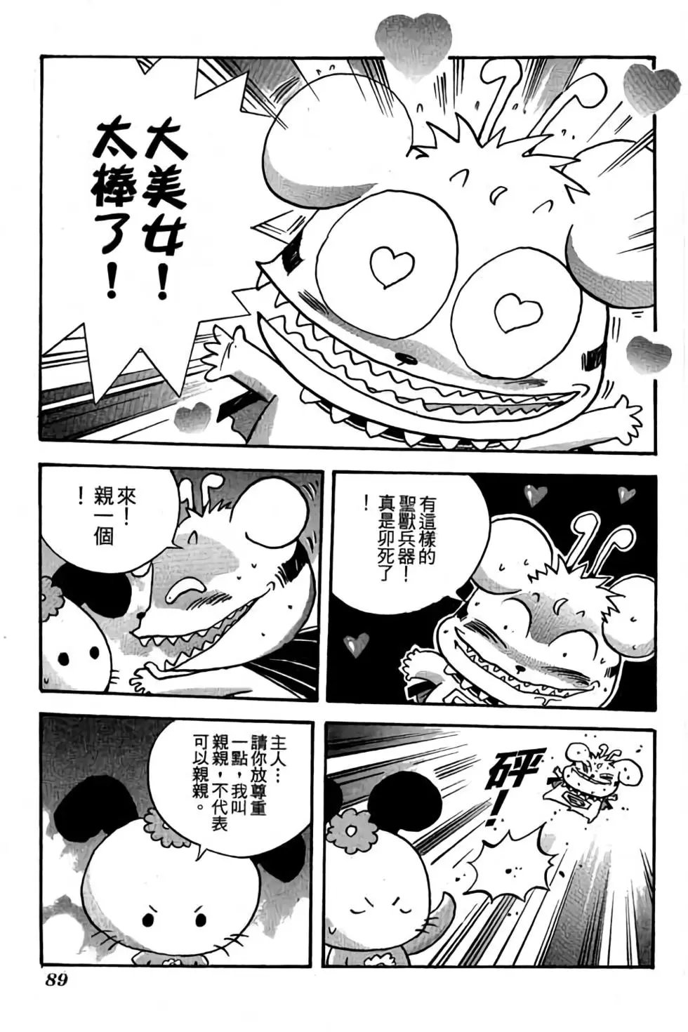 第27卷