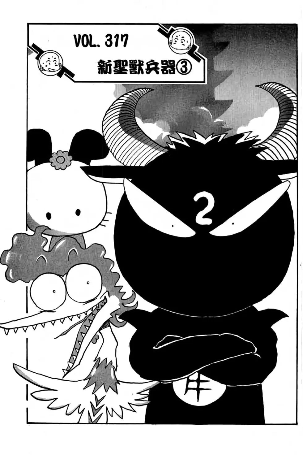 第27卷
