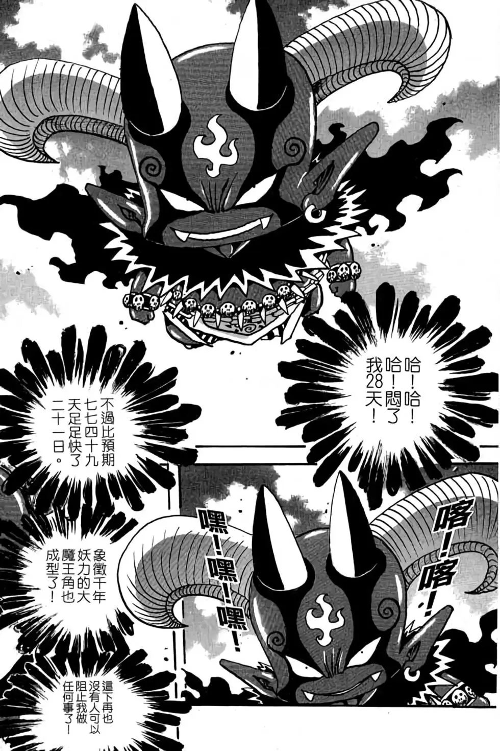 第27卷