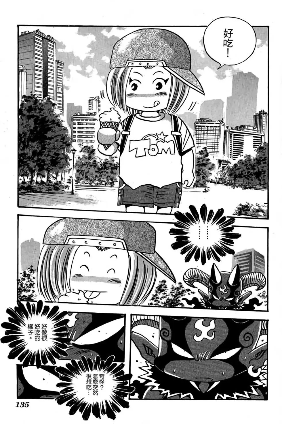 第27卷