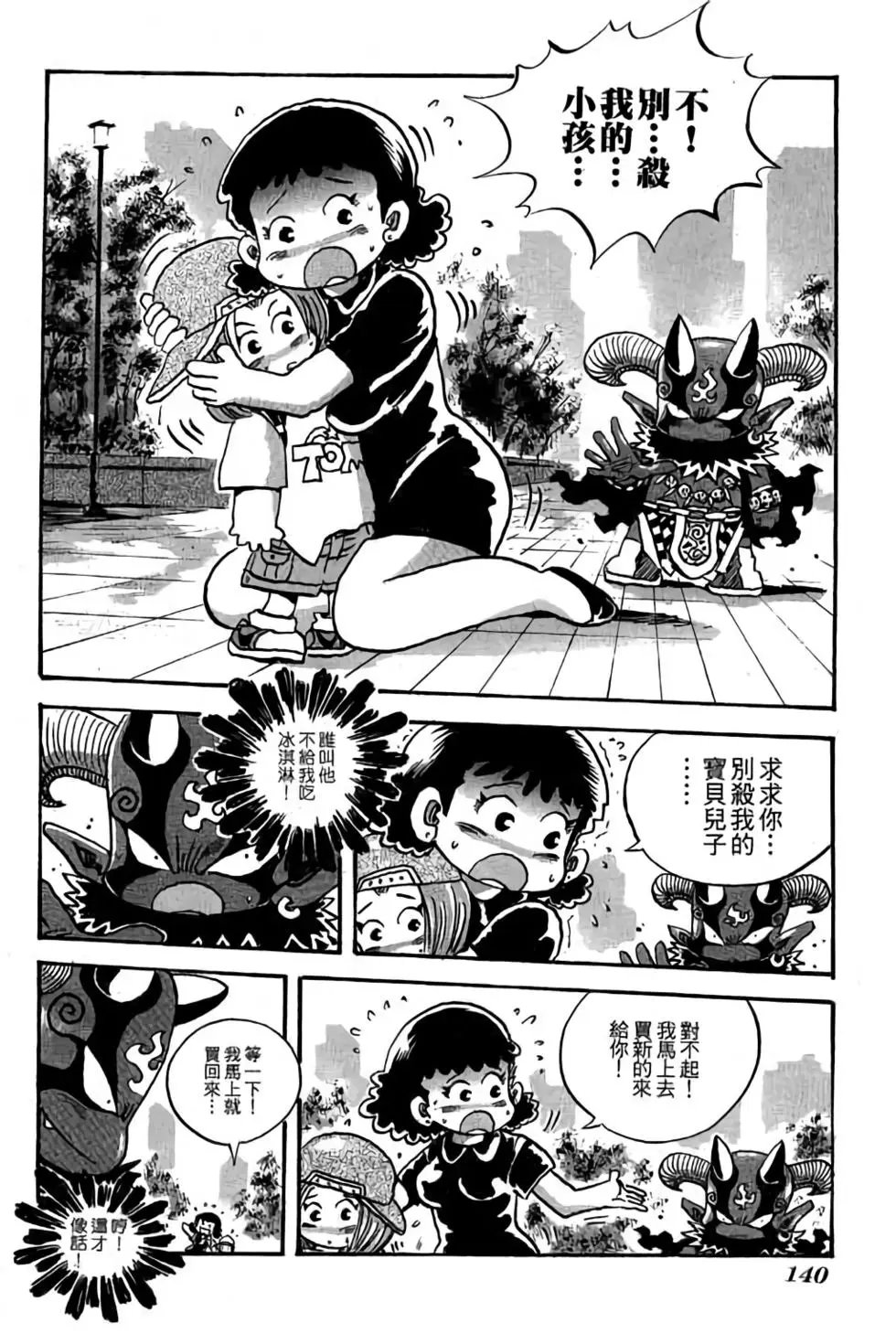 第27卷