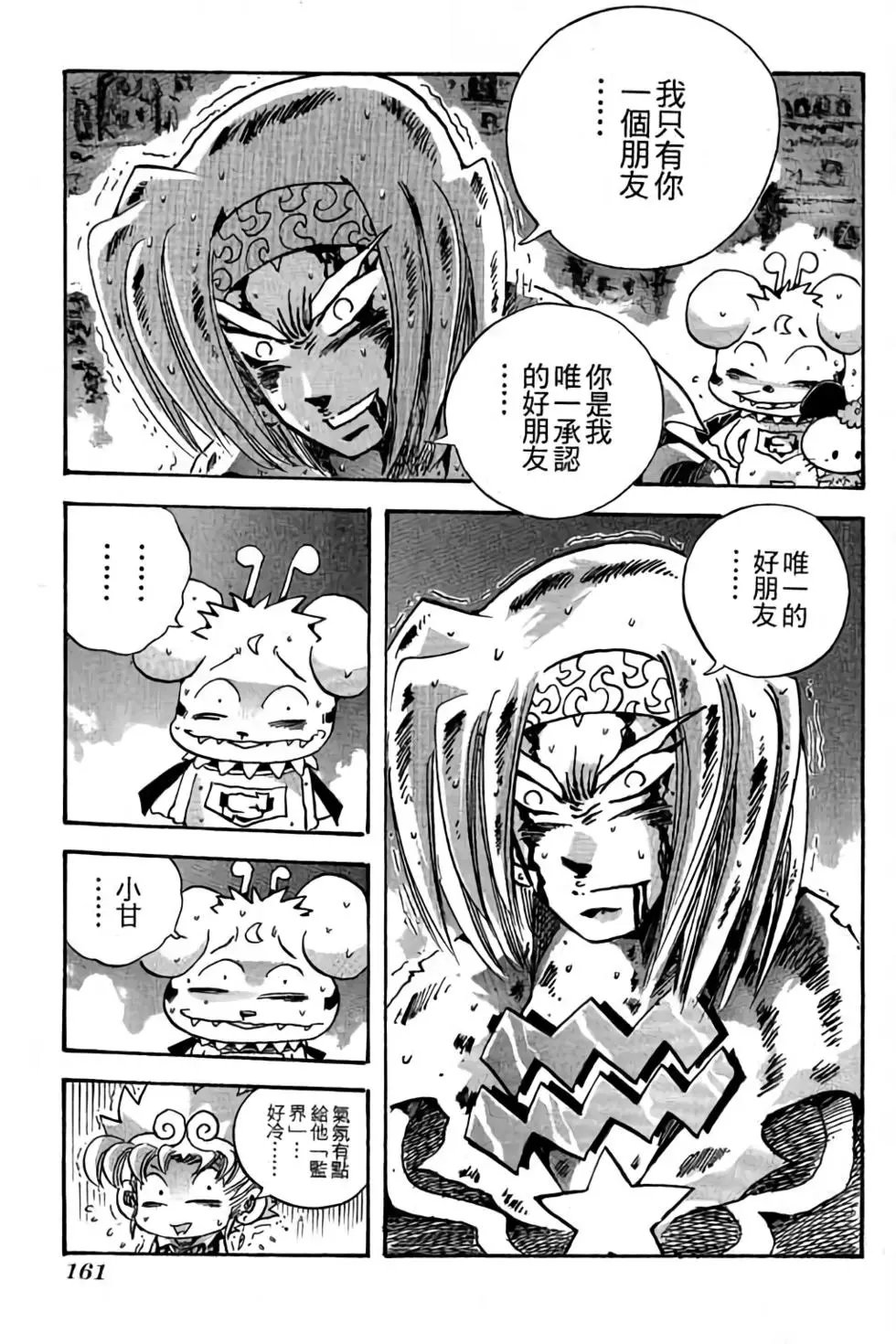 第27卷
