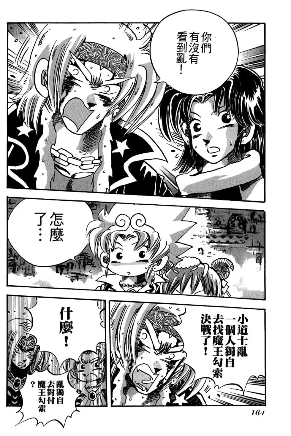 第27卷