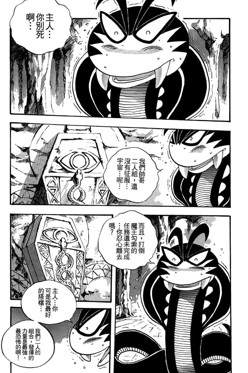第27卷
