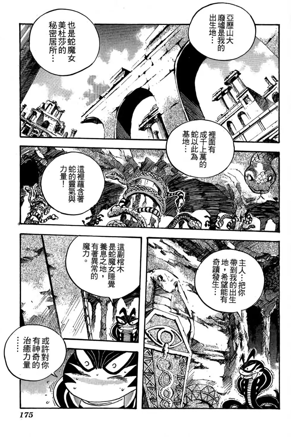 第27卷