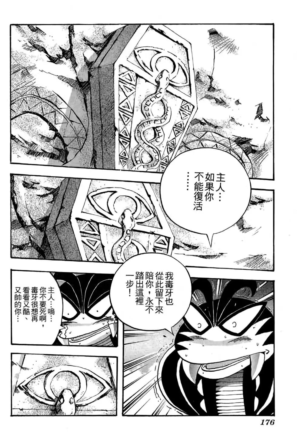 第27卷