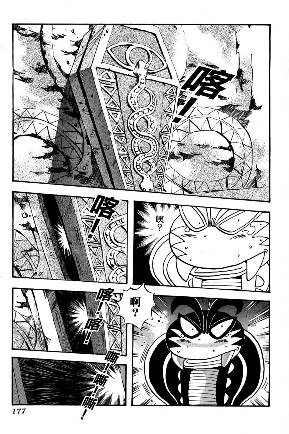 第27卷