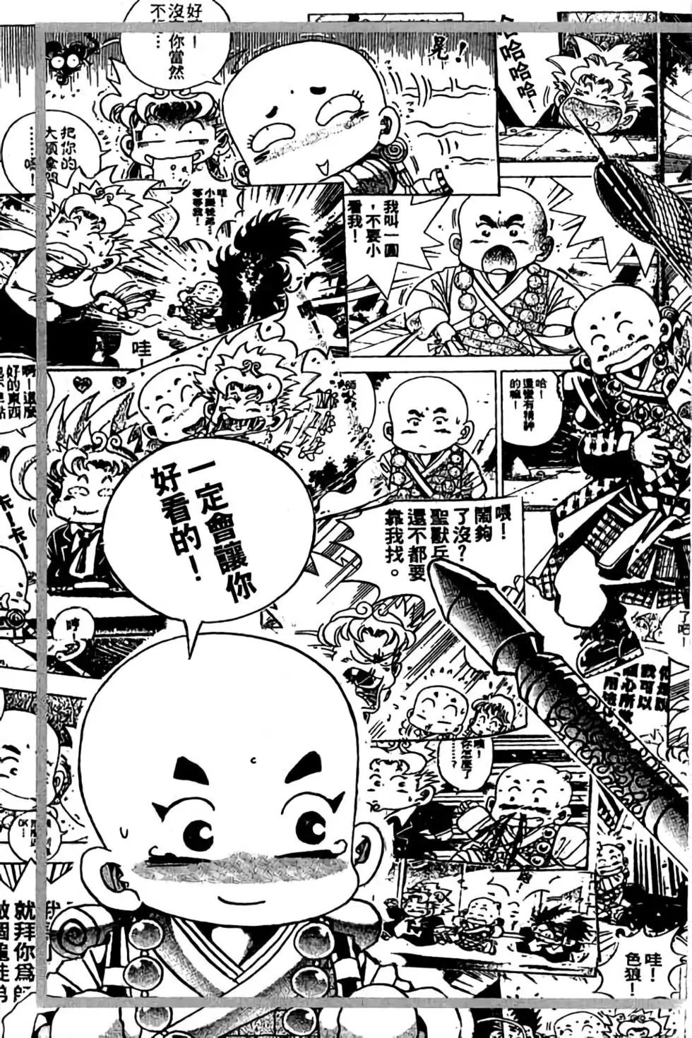 第27卷