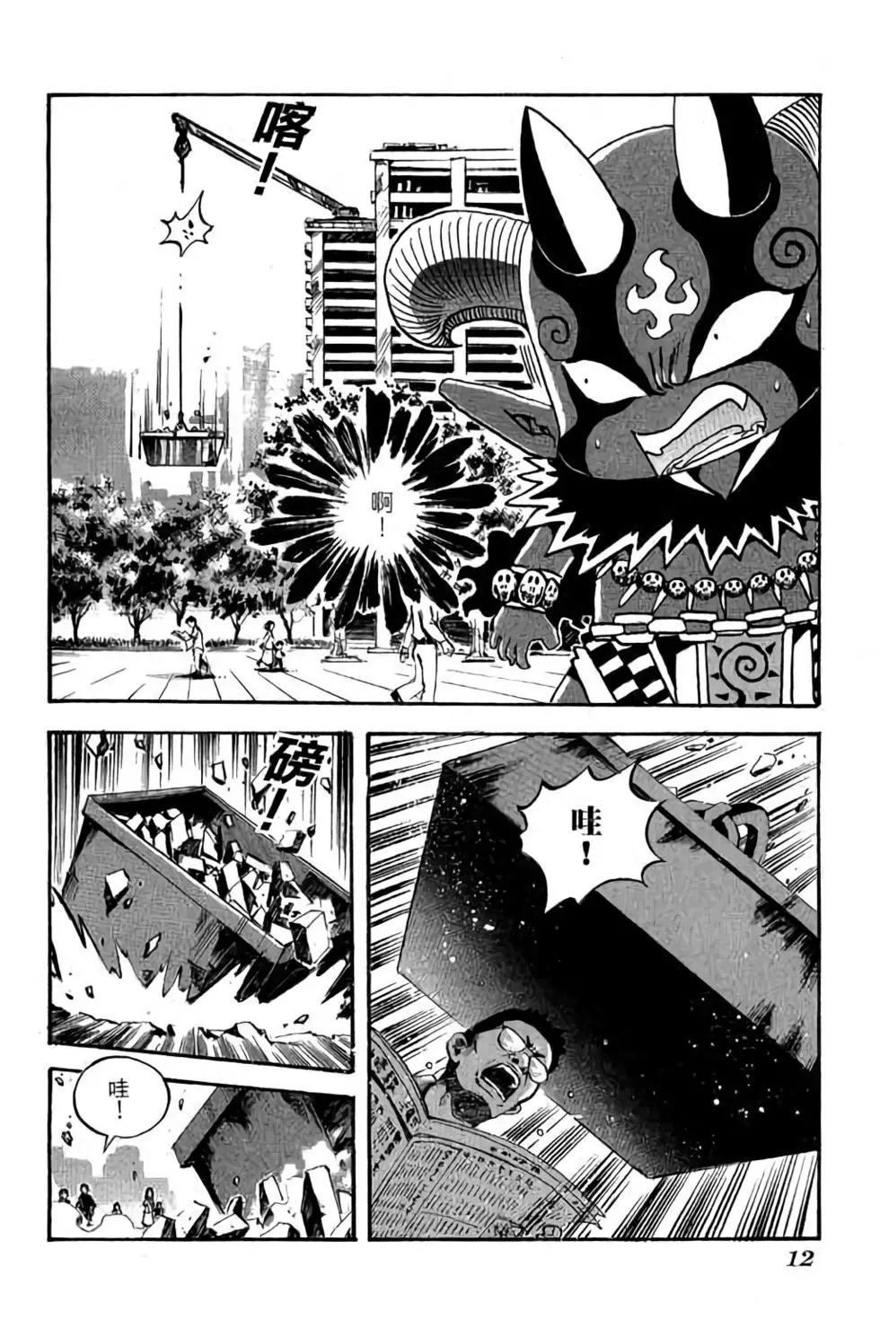 第28卷