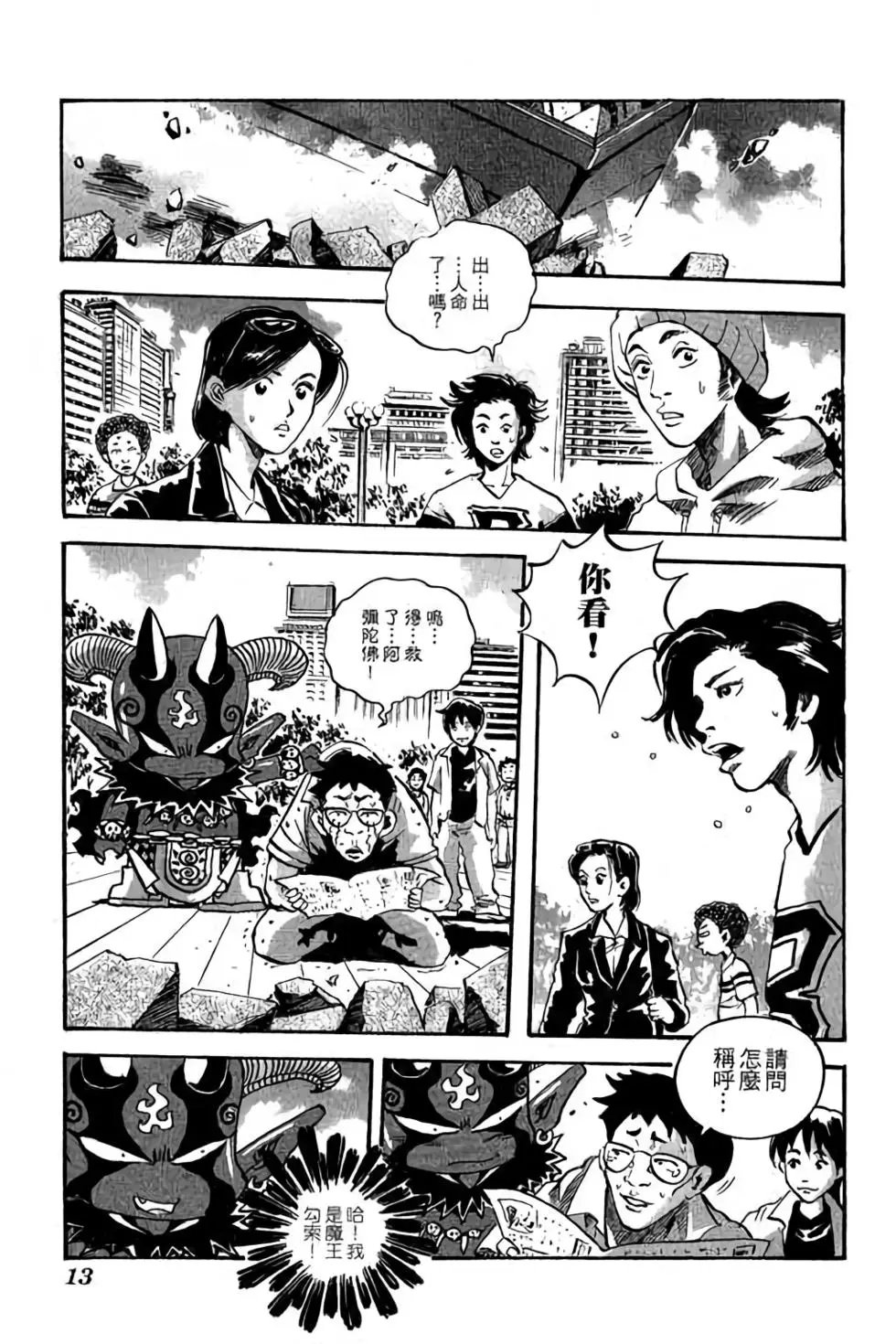 第28卷