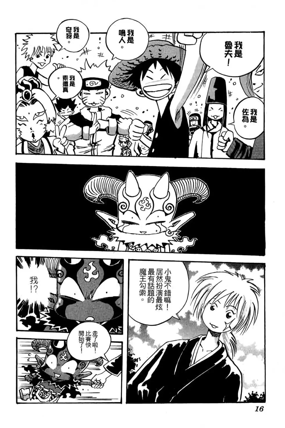 第28卷