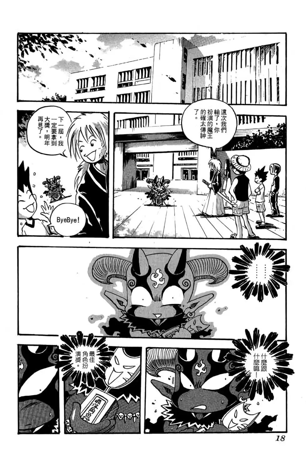 第28卷