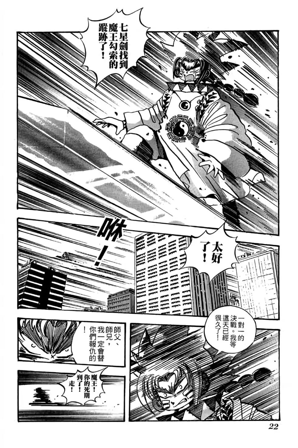 第28卷