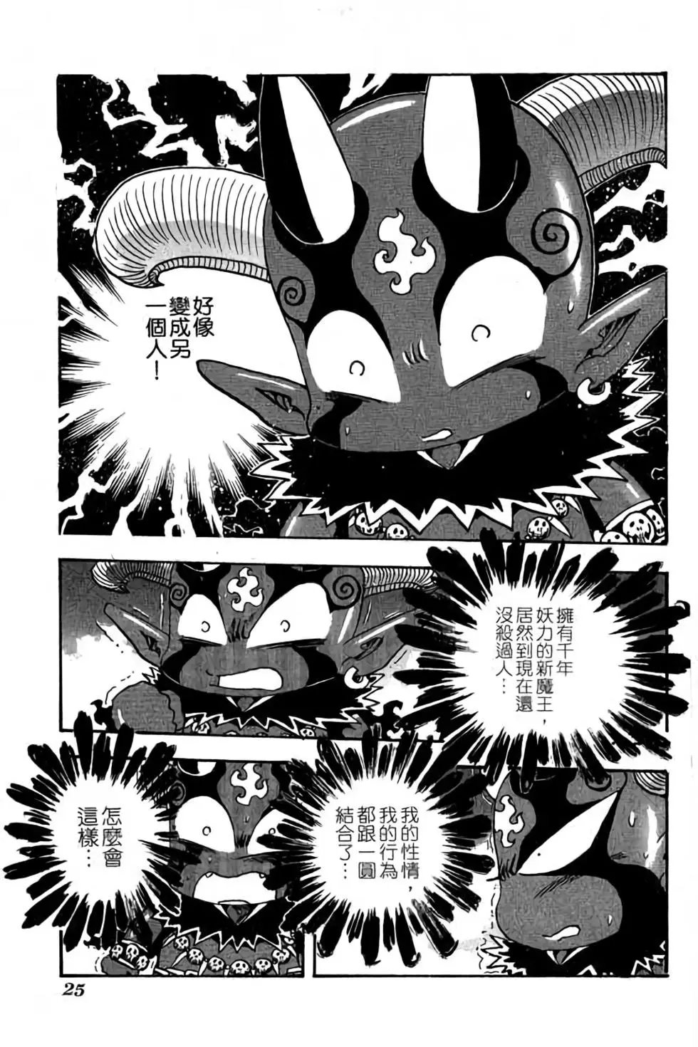 第28卷