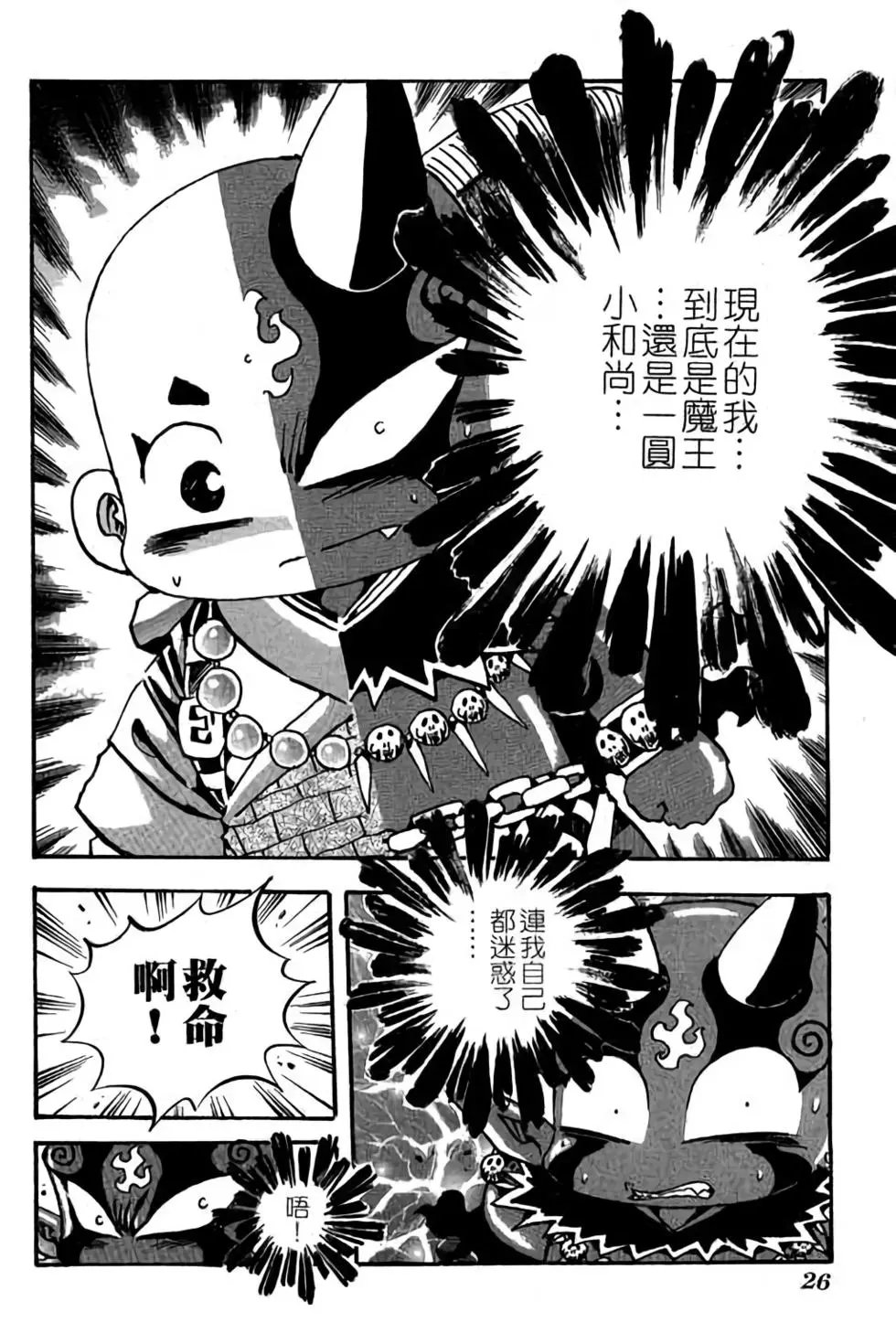 第28卷