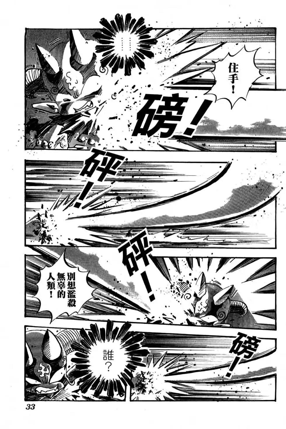第28卷