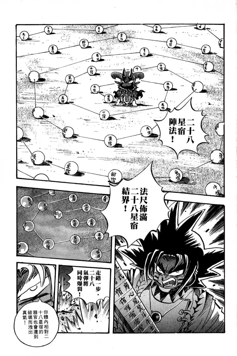 第28卷