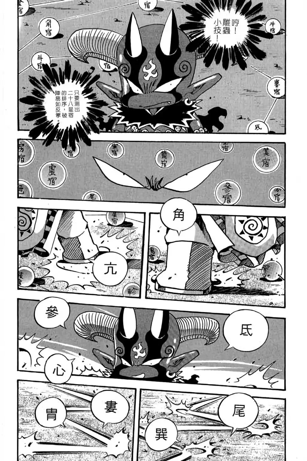第28卷