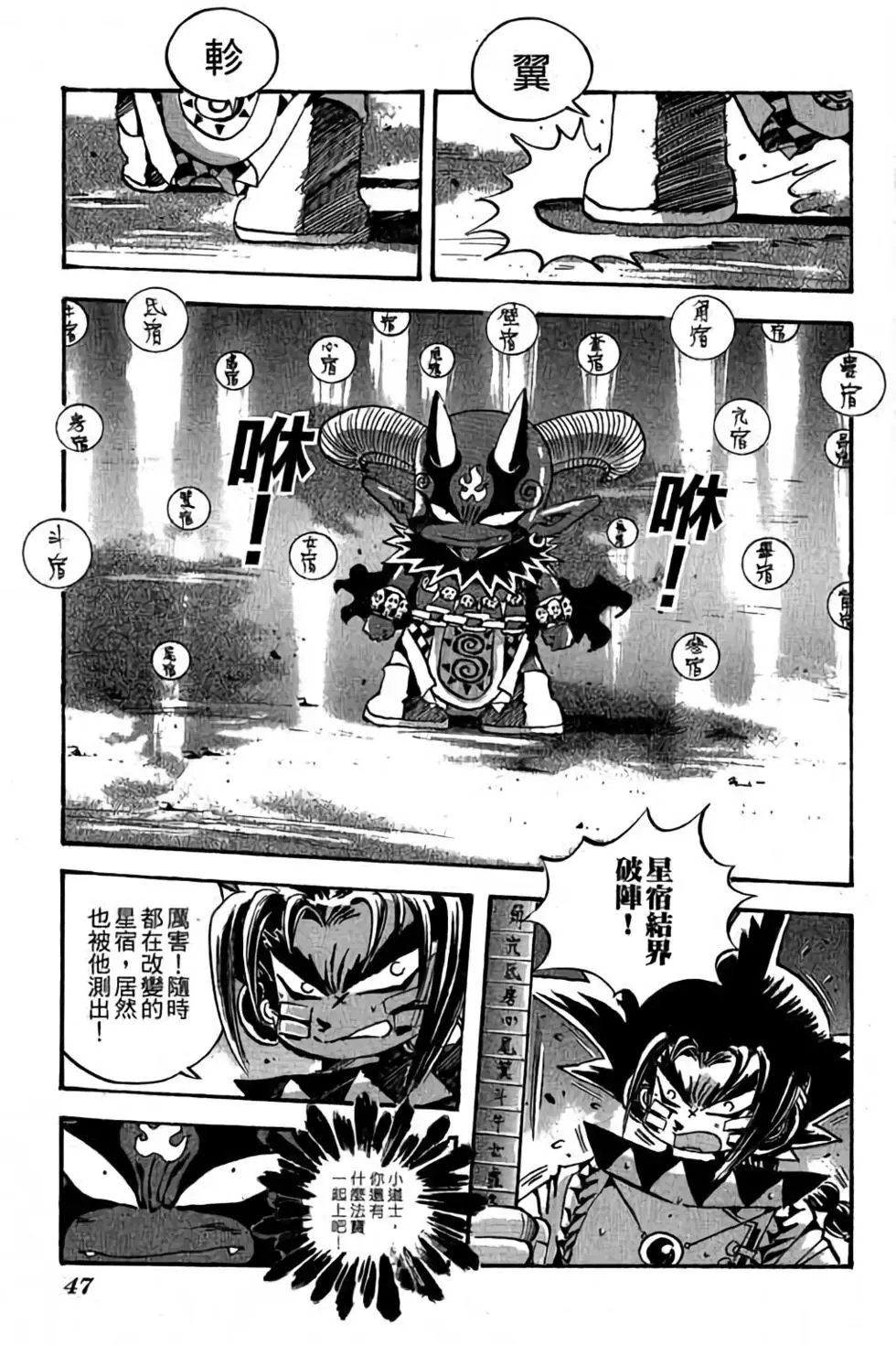 第28卷