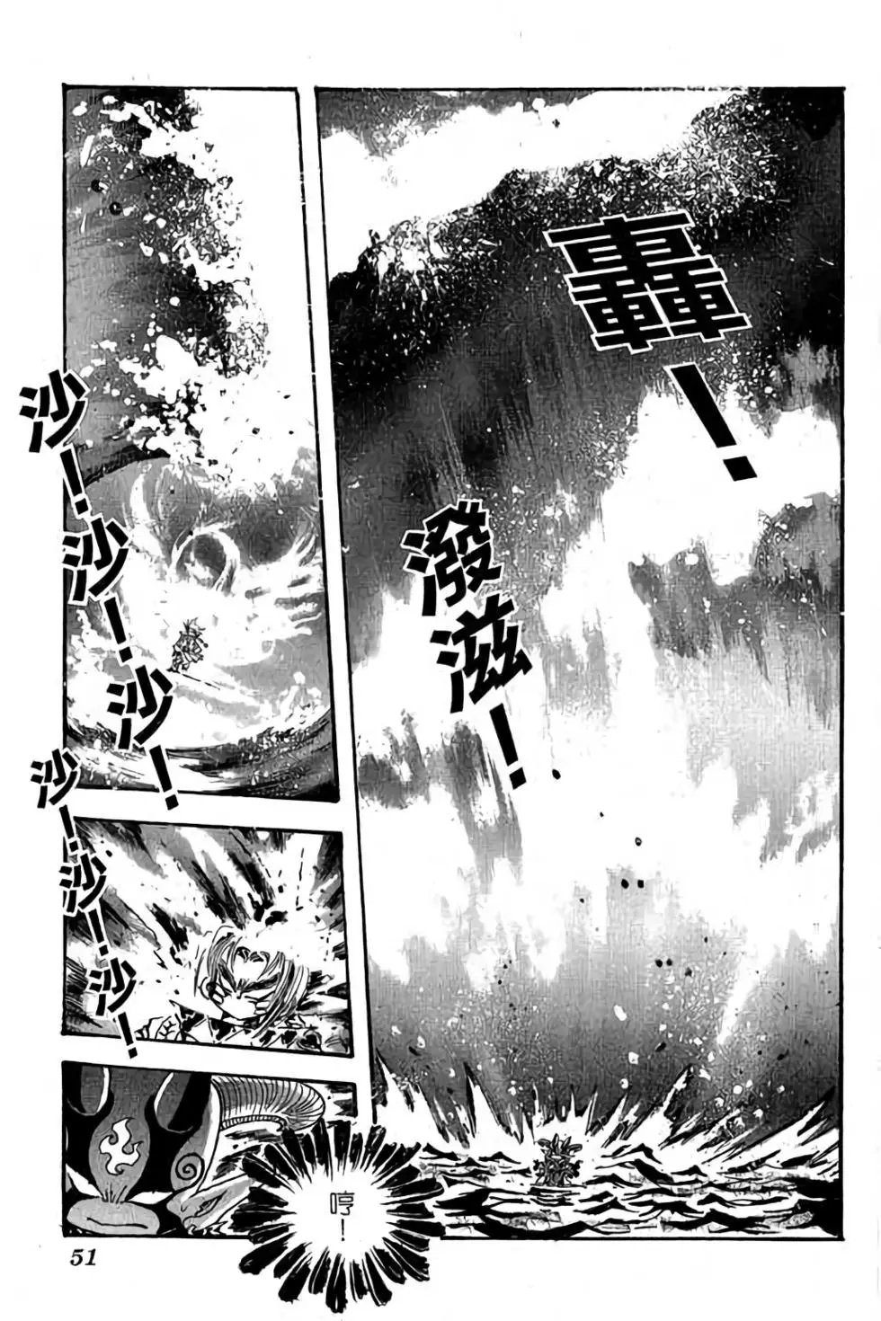 第28卷