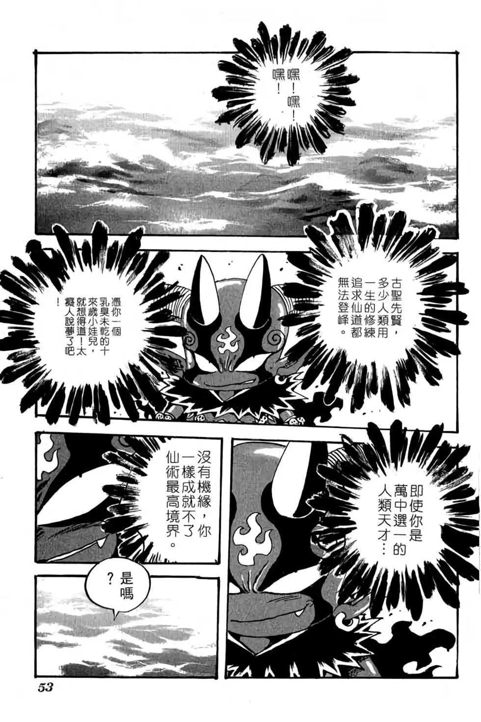 第28卷