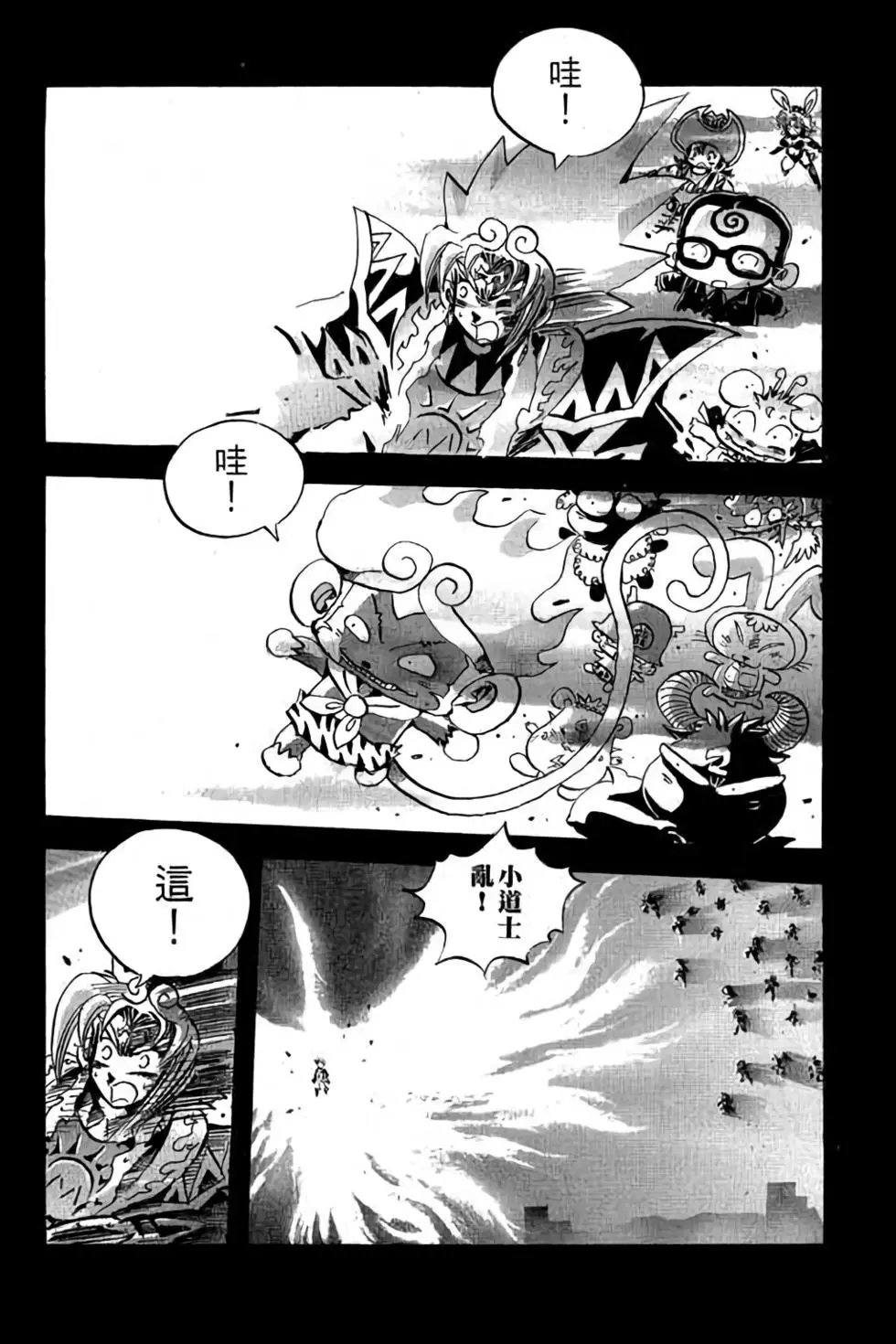 第28卷