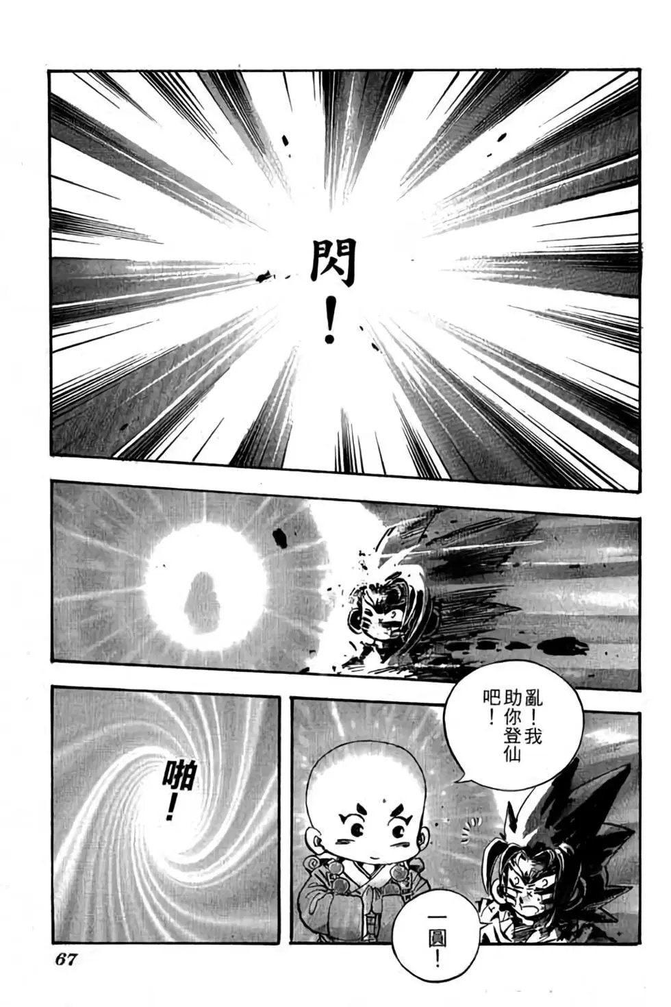 第28卷