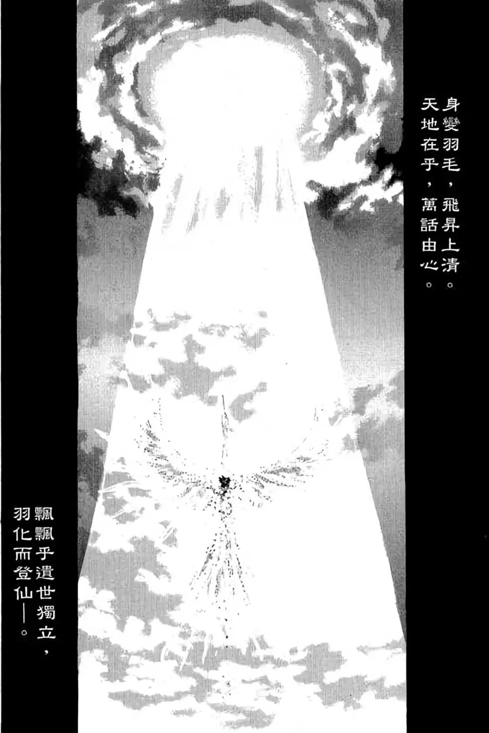 第28卷