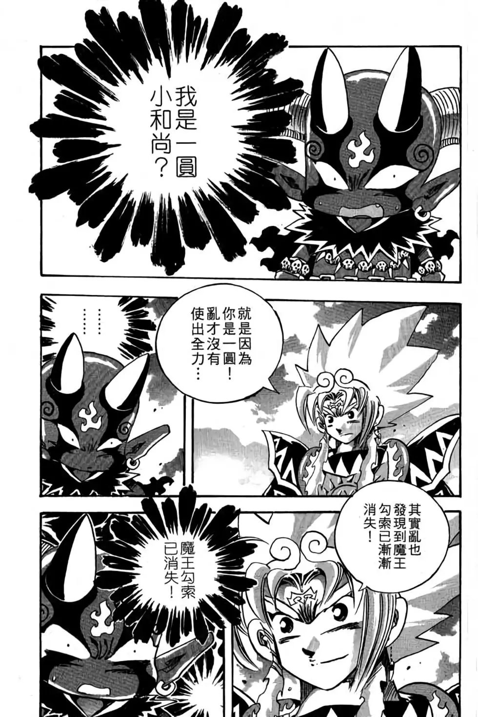 第28卷