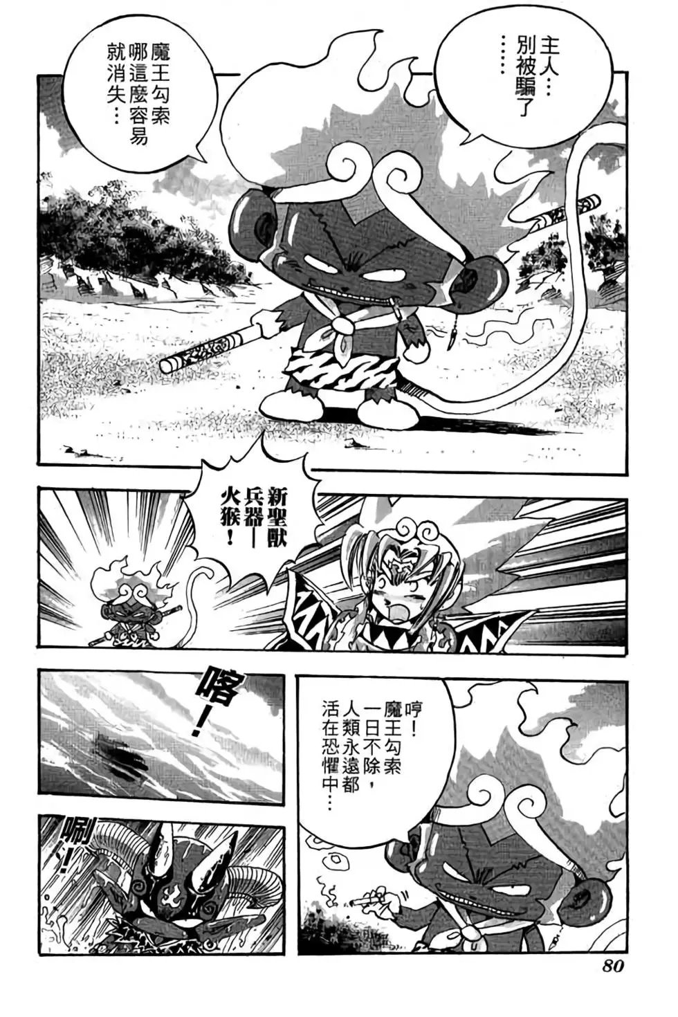第28卷