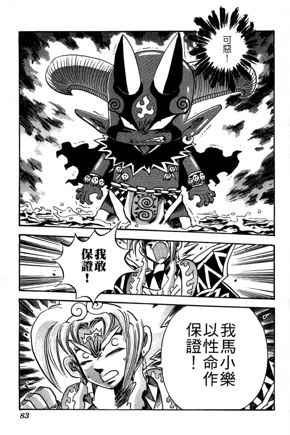 第28卷