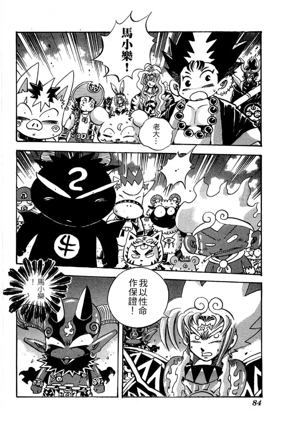 第28卷
