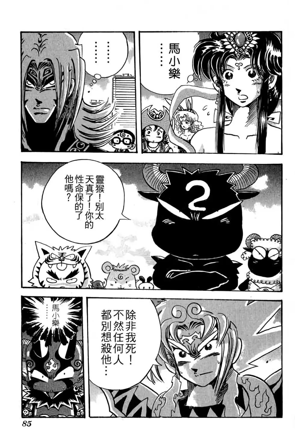 第28卷