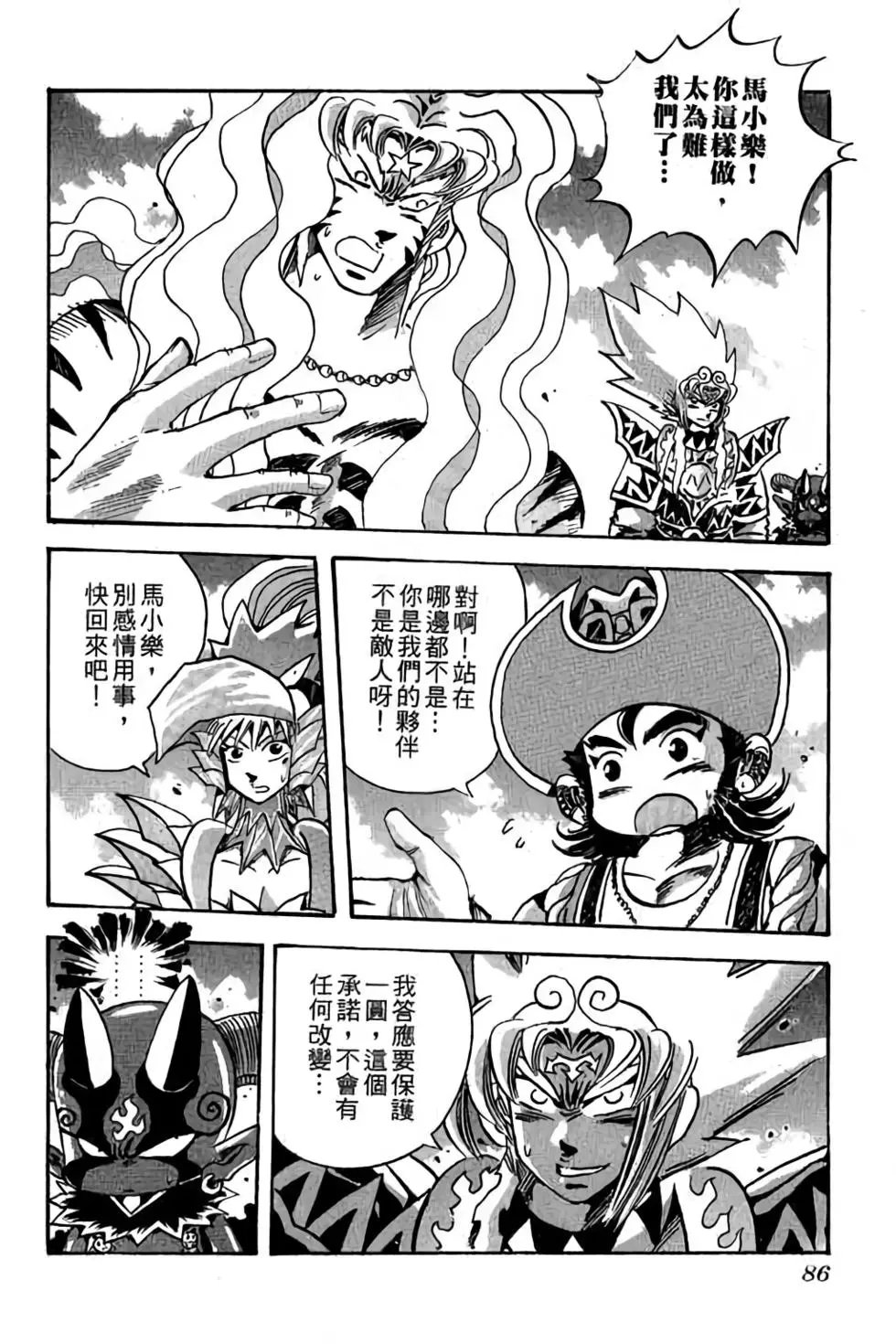 第28卷
