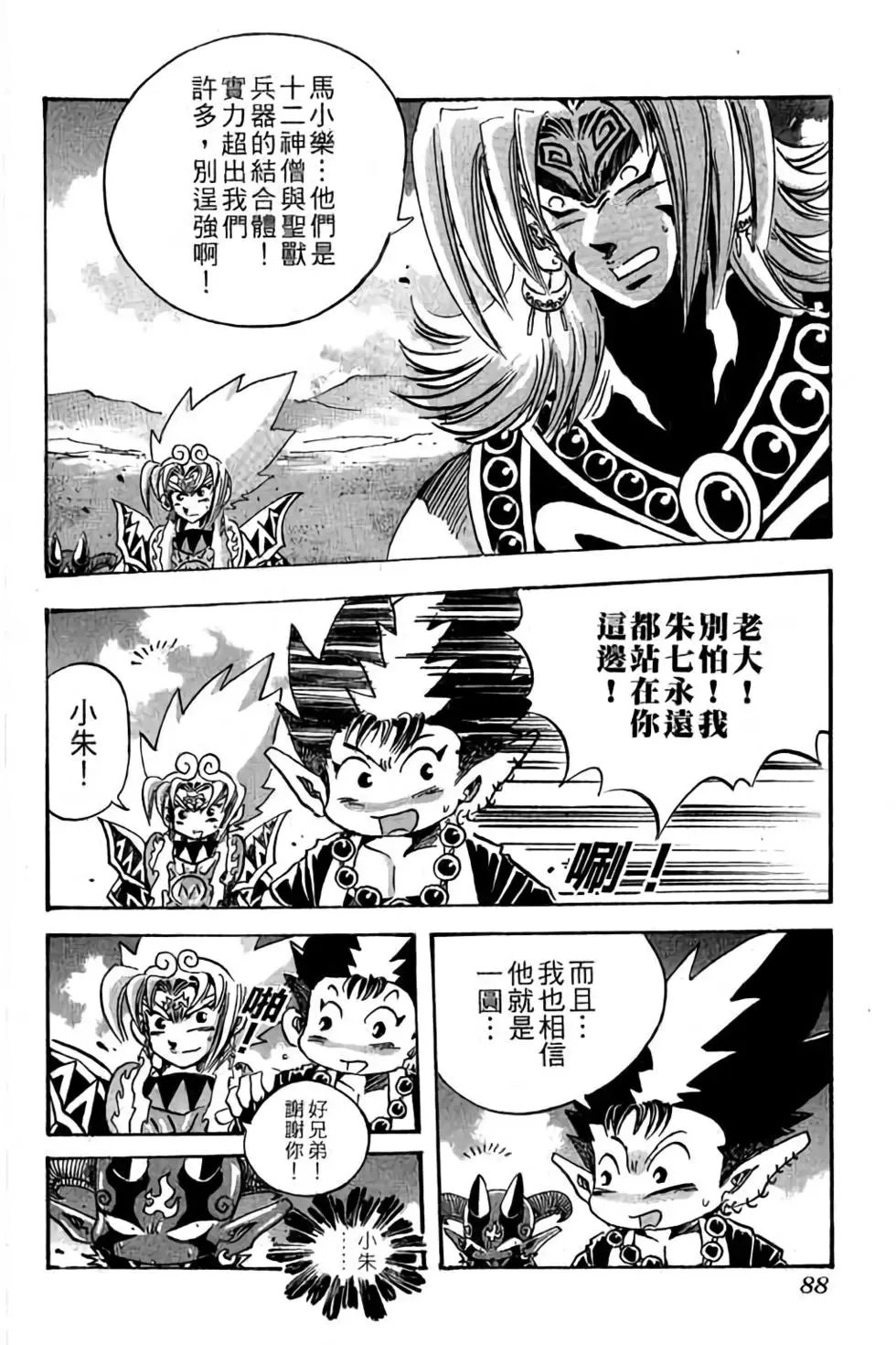 第28卷